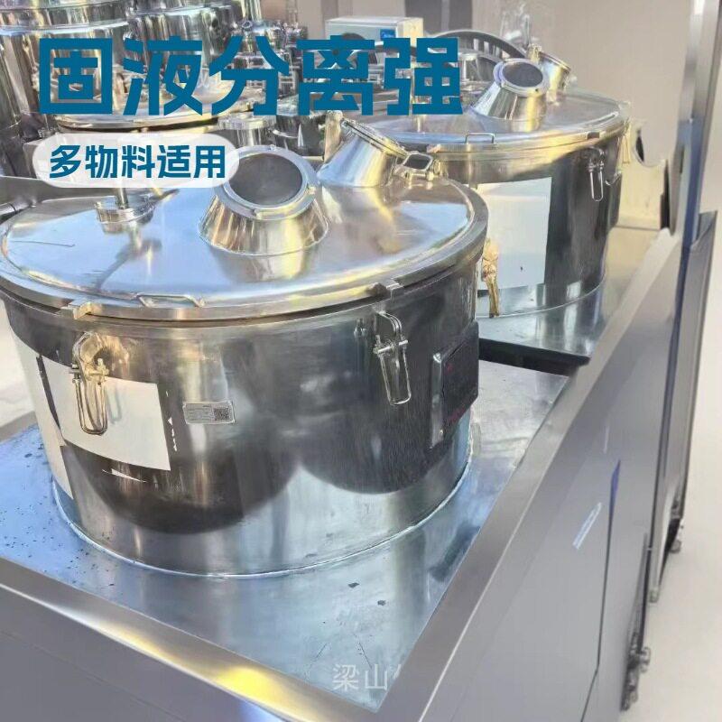 工业平板离心机现货密保防爆j震耐用刮刀卸料便捷化工食品通