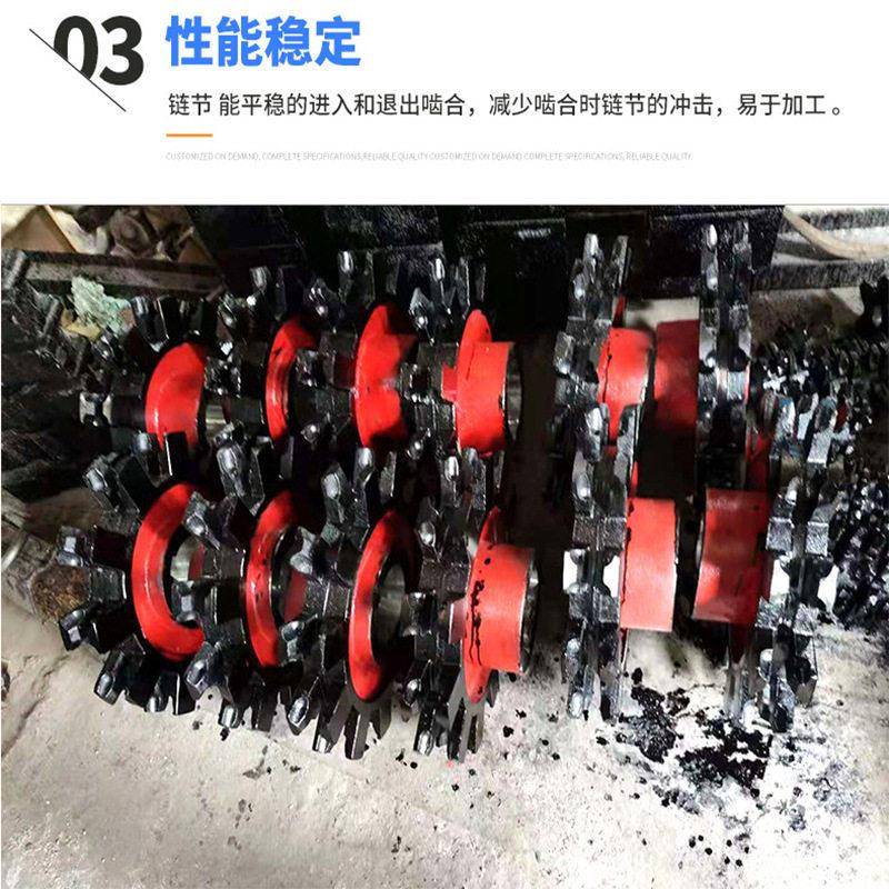 工业传动链锰钢NE提升机链轮齿轮输送机链条45#钢频卒火型号全