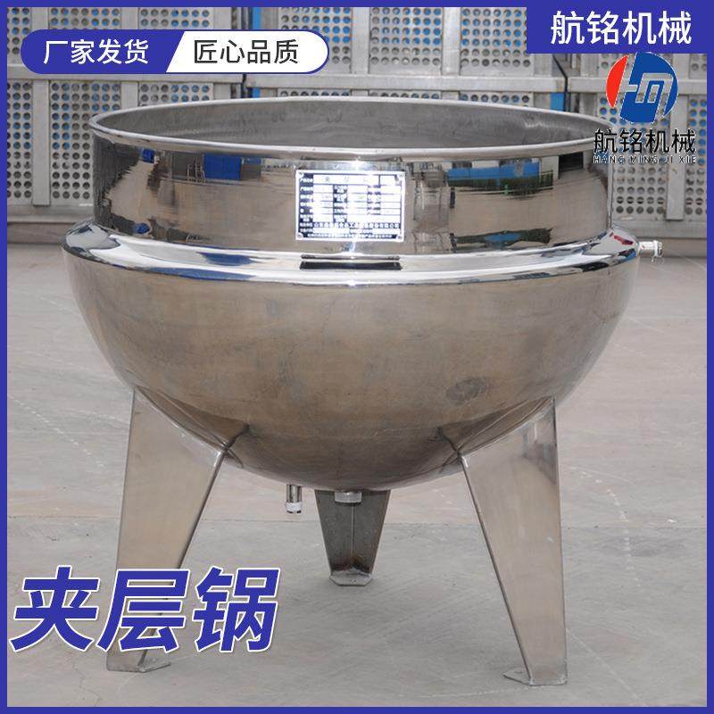 全自动枣泥豆馅夹层锅蜂蜜糖浆电加热熬煮锅不锈钢豆沙馅料炒锅,清洗/食品/商业设备,其他食品加工设备,淘宝优惠券,粉丝福利购,淘宝优惠卷