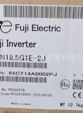 变频器FRN18.5GIE-2J