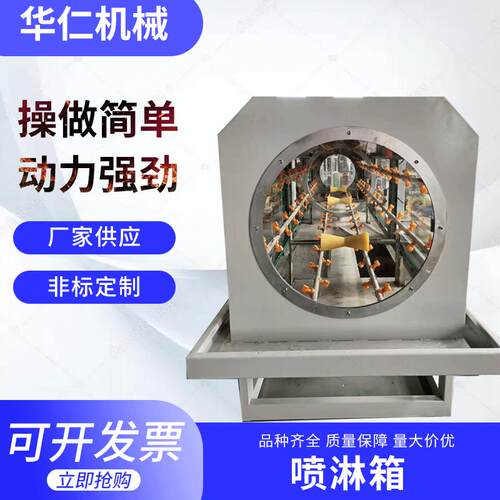 真空塑料冷却定型管材水箱喷淋箱PE管材喷淋冷却管材真空箱定型箱
