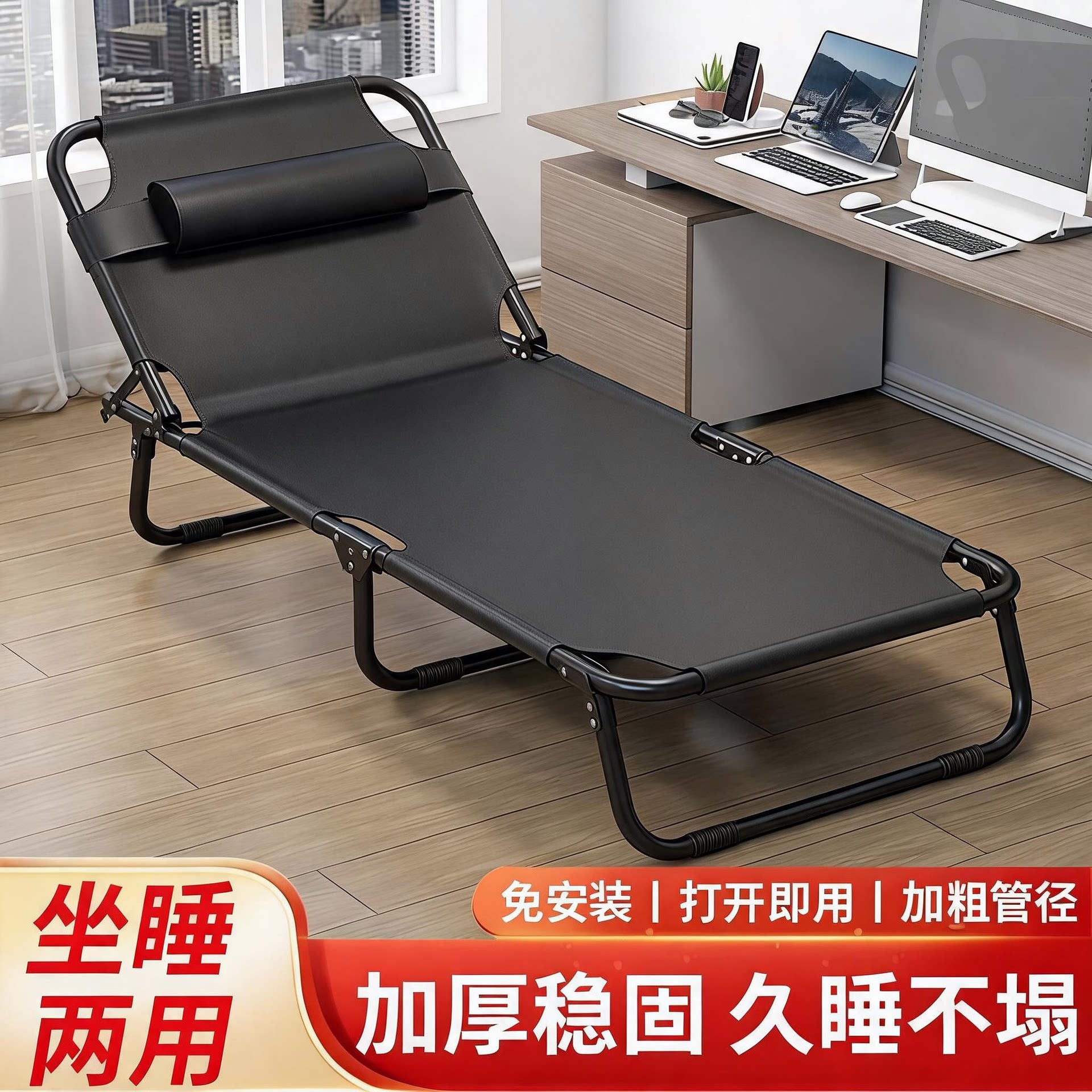 折叠床夏季清凉款午睡单人床躺椅图片