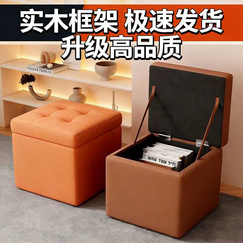 简约多功能沙发凳矮凳现代田园风储物箱可坐结实衣帽间凳子储物凳