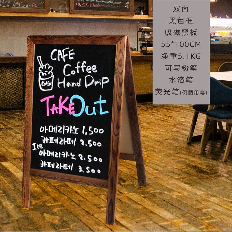 双面立式大边框磁吸小黑板店铺广告牌展示牌开业送礼冰箱贴展示板