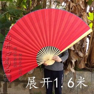 多规格 红绢布和纸扇空白扇超大挂扇装饰折扇工艺扇COS道具扇子