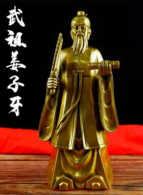 纯铜姜子牙神像黄铜姜太公在此打神鞭钓鱼摆件装饰品家居办公室