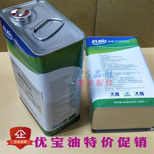 EUBO优宝精密润滑油 E883 激光切割专用润滑脂大族海目星适用