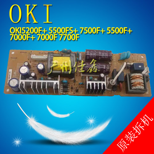 OKI5200F+ 5500F+ 5600F 5800F  7000F+ 7500F+ 7700F+ 电源板