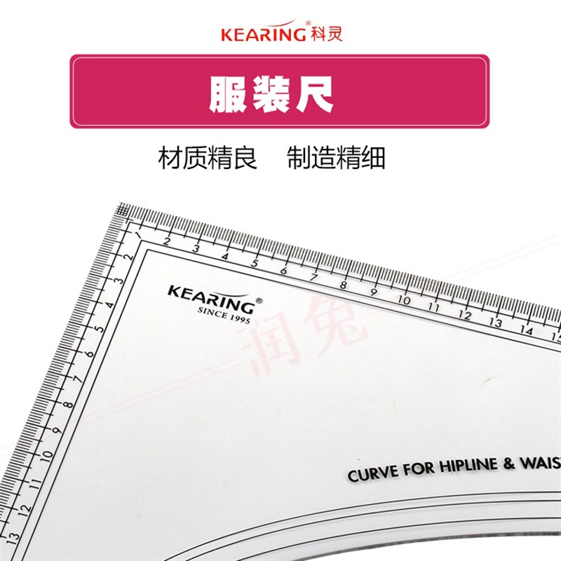 科灵 PM03A 亚克力拼布尺服装直尺大型L直角亚克力尺 裁剪设计尺