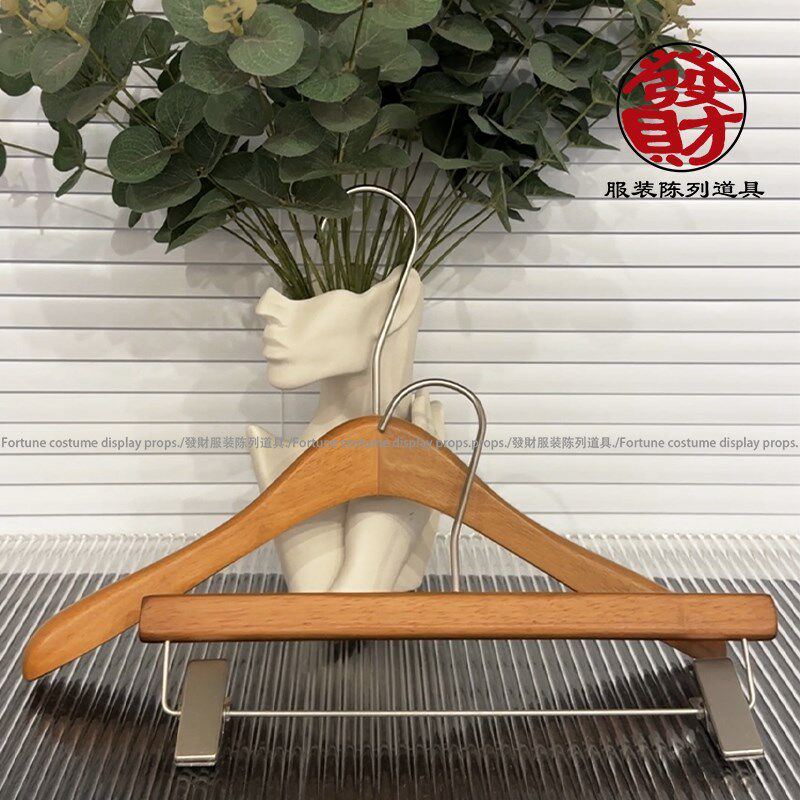 衣架服装店专用女装实木无痕衣撑轻奢胡桃色橡木防滑裤夹套装定制