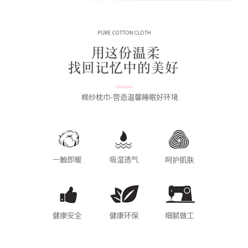 枕巾一对加大加厚高档吸汗大号欧式透气AB纱柔软成人枕头盖巾纱布图片