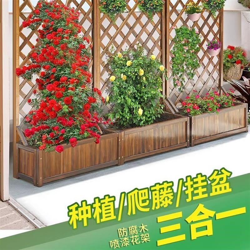 围栏隔断栅栏花盆户外庭院专用阳台花园露台种植花箱绿植爬藤架