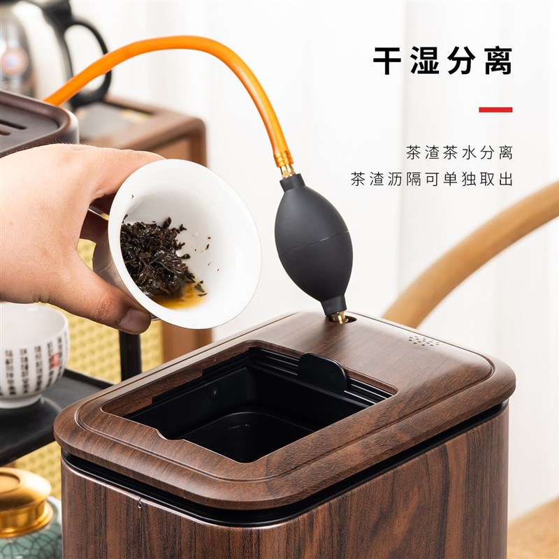 智能语音茶水桶茶渣桶大容量家用大号茶水分离垃圾桶茶桶废水桶