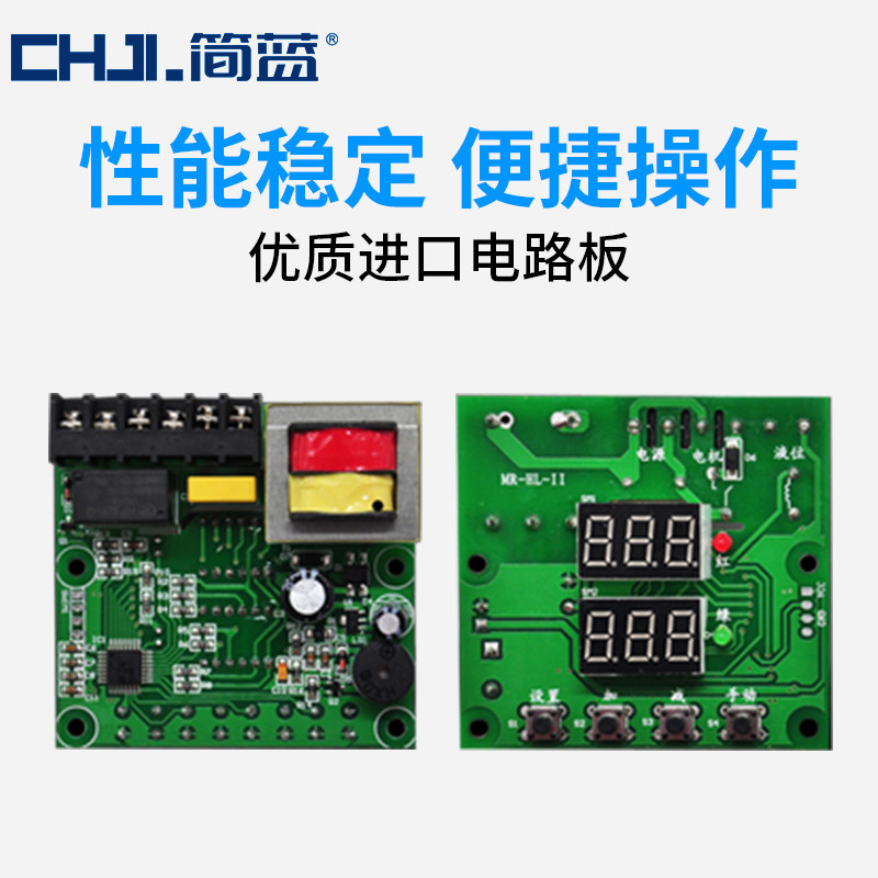 全自动润滑油泵数控机床车床油泵注塑机电动润滑泵220v电磁泵简蓝