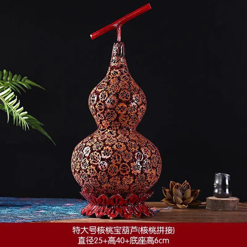 山核桃葫芦搬家乔迁新家宝葫芦摆件婚庆用品婚房装饰创意礼品摆件