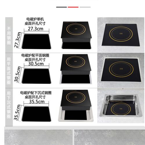 火锅电磁炉方形商用嵌入式线控2200W火锅店饭店酒店专用电池炉