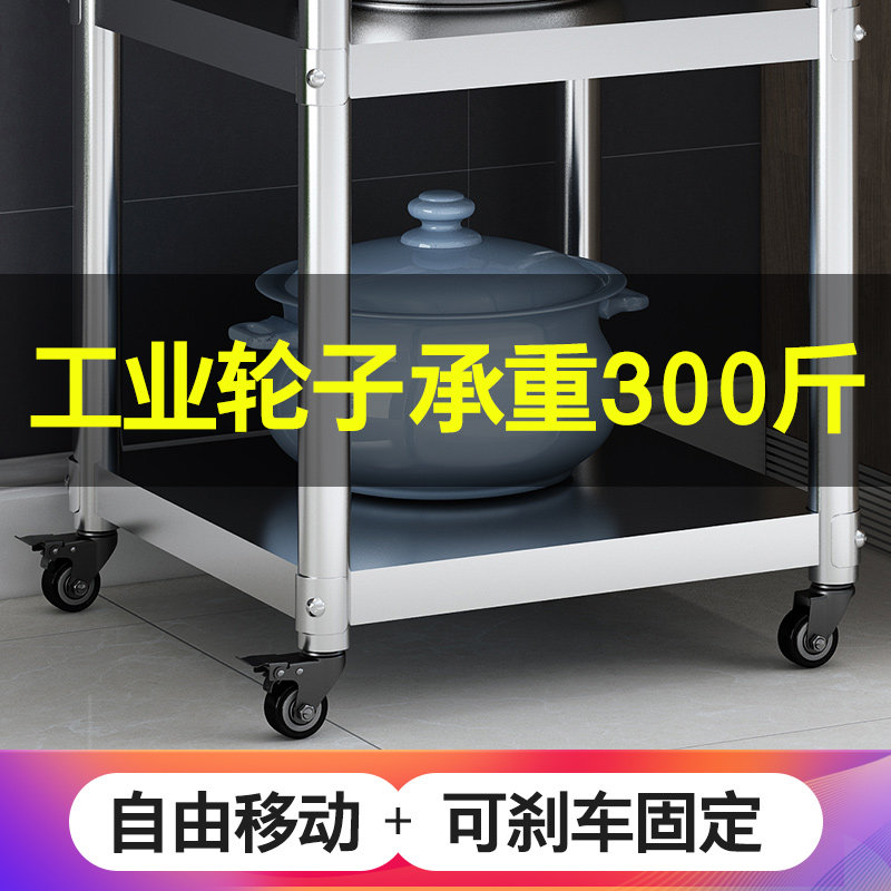 带轮子不锈钢厨房夹缝置物架落地式四层放锅架子微波炉收纳储物架