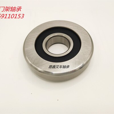 堆高机门架滚轮轴承内40*95 103 108 112 114 114.2 114.6 115 12