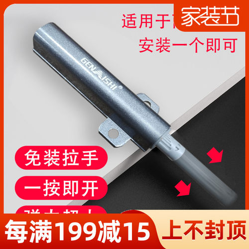 反弹器高大柜门专用加长款按压式免拉手设计重型强力防撞无回弹