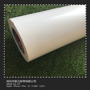 厂家 水性双面胶纸 冲压水胶 双面胶 295MM*50米