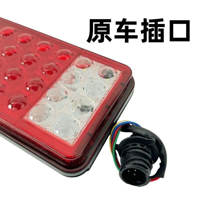 适用24V陕汽迪朗奇新M3000X3000后尾灯总成大货车LED尾灯转向煞车 - 实物图