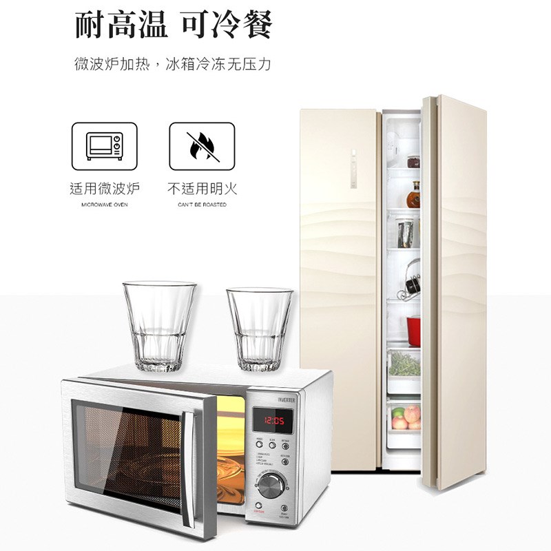利比玻璃杯加厚耐热商用泡茶水杯拉花咖啡杯冷萃拿铁杯果汁啤酒杯