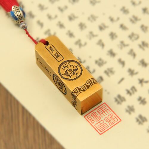 明色四大神兽文字黄铜印章私人名字定制刻字姓名签名铜章篆刻名章