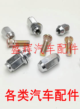 黄海 大柴神 减震器 减震器 前减震 后减震