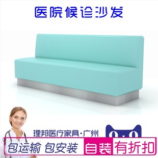 医院诊所卫生院候诊沙发休息等候区椅豪华三人连排输液点滴沙发椅