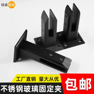 不锈钢游泳池夹免打孔底座落地玻璃固定夹子栏杆立柱楼梯配件阳台