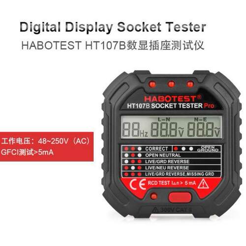 HABOTEST华博HT107B/D/E插座检测器验电器电源极性检测器插座测试