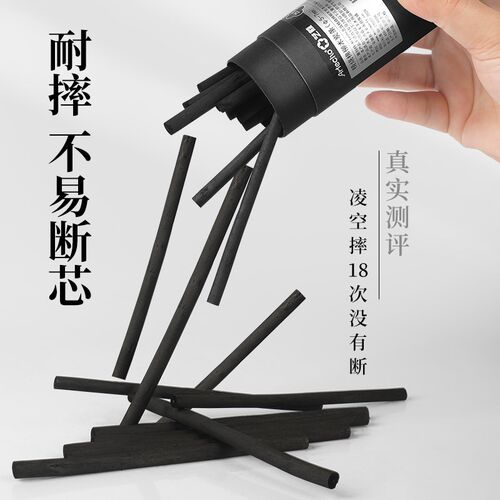 蒙玛特 柳木碳条木炭条炭笔碳铅笔美术生专用素描专业速写软碳柳