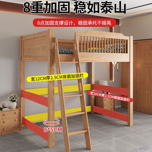 上下床双层床姐弟床S型小户型儿童全实木交错式错位型高低子母床