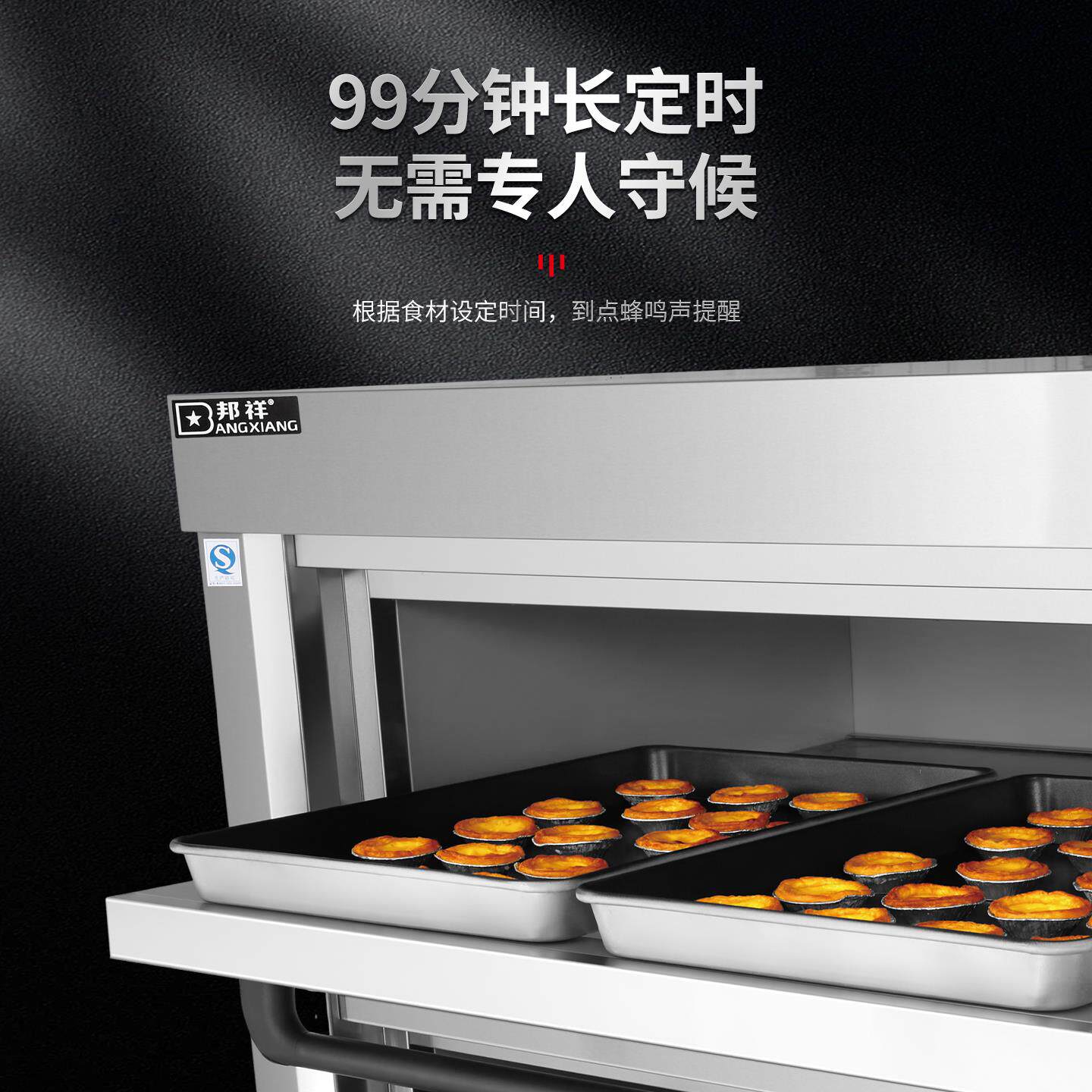 邦祥商用烤烘箱蛋糕面包BX系列披萨炉大型烘焙备设商用烘烤电炉