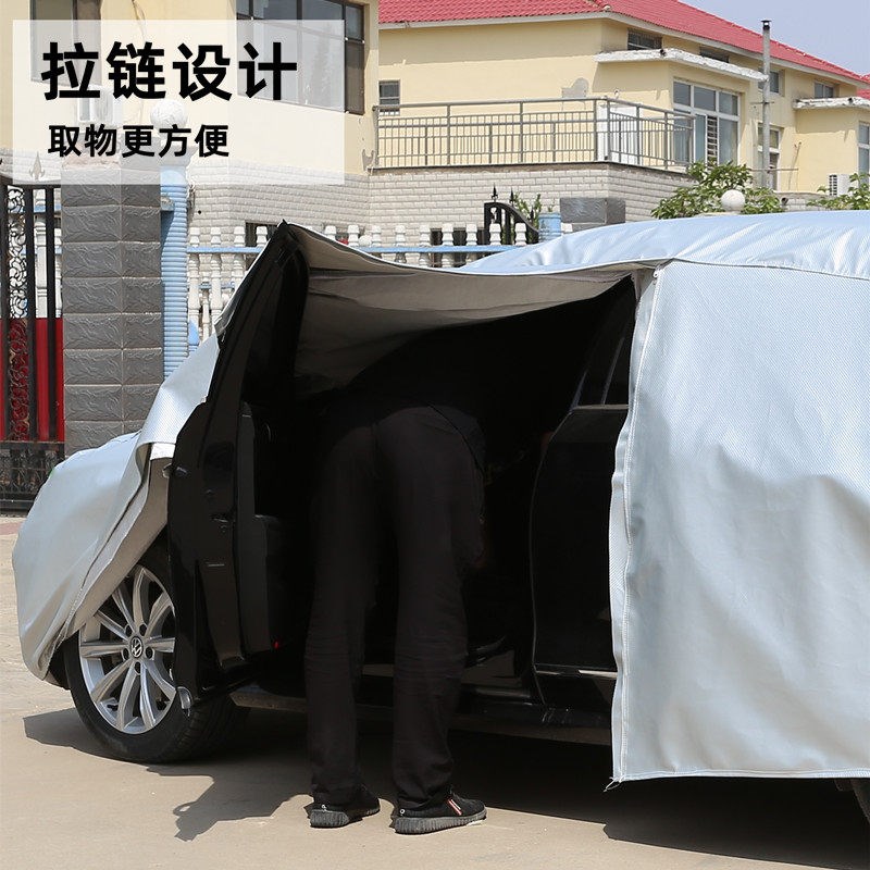 恒大恒驰5车衣车罩防晒防雨尘隔热专用厚遮盖布汽车套外全罩车棚