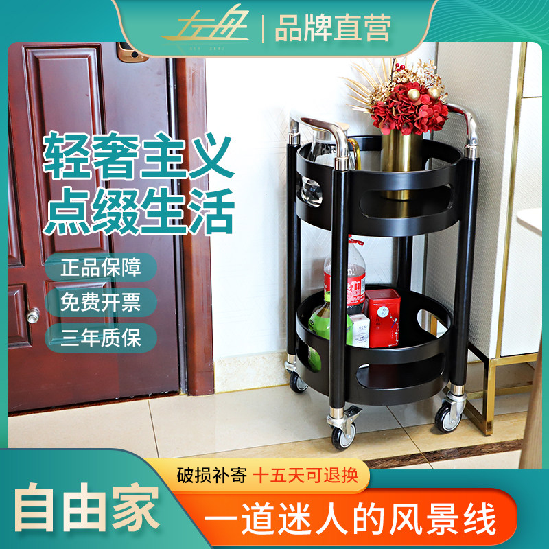左舟酒水车小推车移动家用餐车餐厅酒店手推送餐车三层圆形茶水车