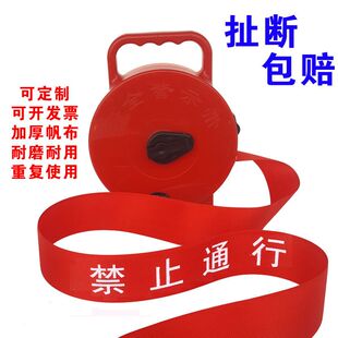 安全线警戒带加厚帆布警示带工地施工警戒线警示带隔离带反光定制