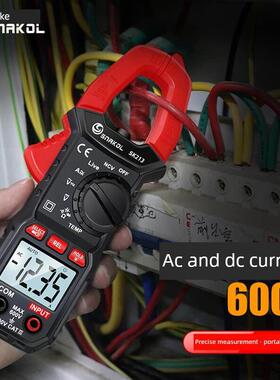 德国精装进口斯特克Sk213钳形电流数字万用表600A交流和直流电流