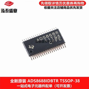 全新原装ADS8688 TSSOP-38 ADS8688IDBTR 16位模数转换器IC芯片