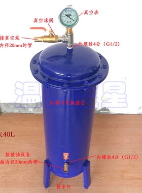 真空泵汽水气水分离器油水过滤器VFW-08 VFW-16 VFW-25 G1/4 G1/2