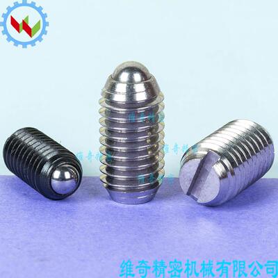 VGN615一字槽带螺纹滚珠弹簧销VCN415弹簧定位销 定位珠 球头柱塞