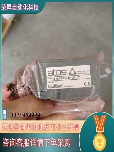 现货E-MI-AC-01F 21/2,意大利ATOS放大器,