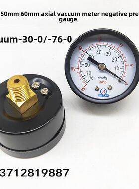 Y50Z轴向真空压力表-30- 0inhg /-76-0Cmhg负压表1/8 1/4齿