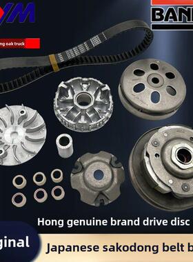 三阳XS150T-2B/2A/11小钢炮FNX火凤凰JET SL水冷传动皮带轮驱动盘