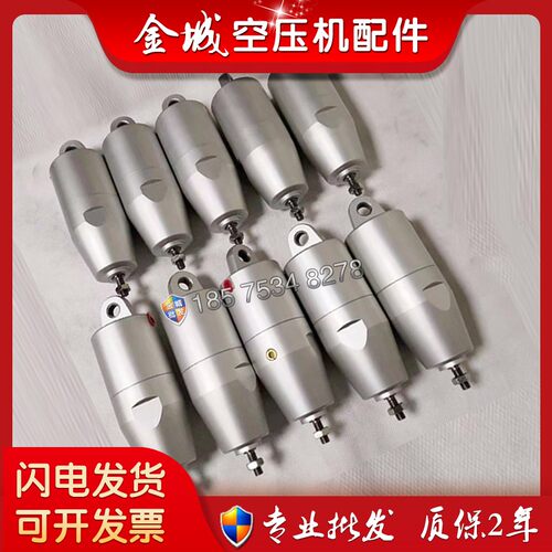 螺杆空压机英格索兰进气阀伺服气缸PBED40/23AI0989 调节缸加载缸