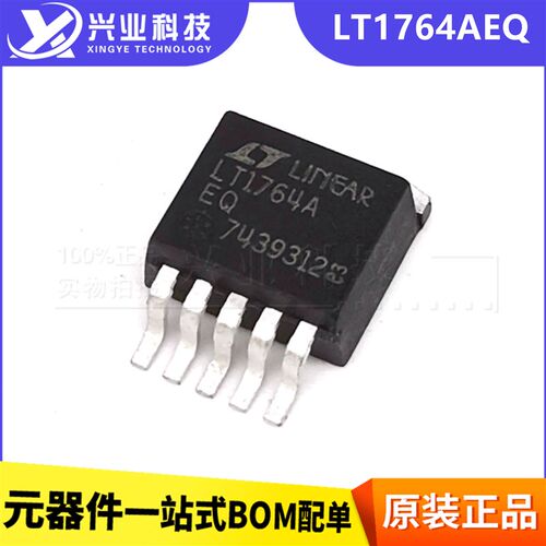 全新/翻新现货 LT1764AEQ LT1764 TO-263 功率模块 可调稳压器ic