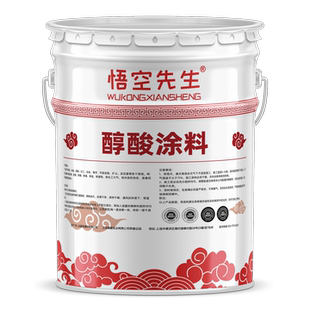 醇酸磁漆调和面漆免打磨转化防锈涂料户外免除锈金属防腐白色油漆