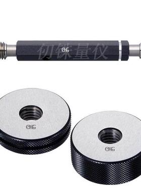OSG原装螺纹塞规公制5H牙规M13 P1GPIP M15*0.5-GPNP6H M20 P2.5