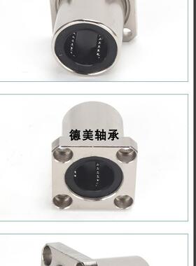 电镀防锈线性轴承方法兰Lmk12Uu 16Uu 20 25 30 35 40 50 60Luu