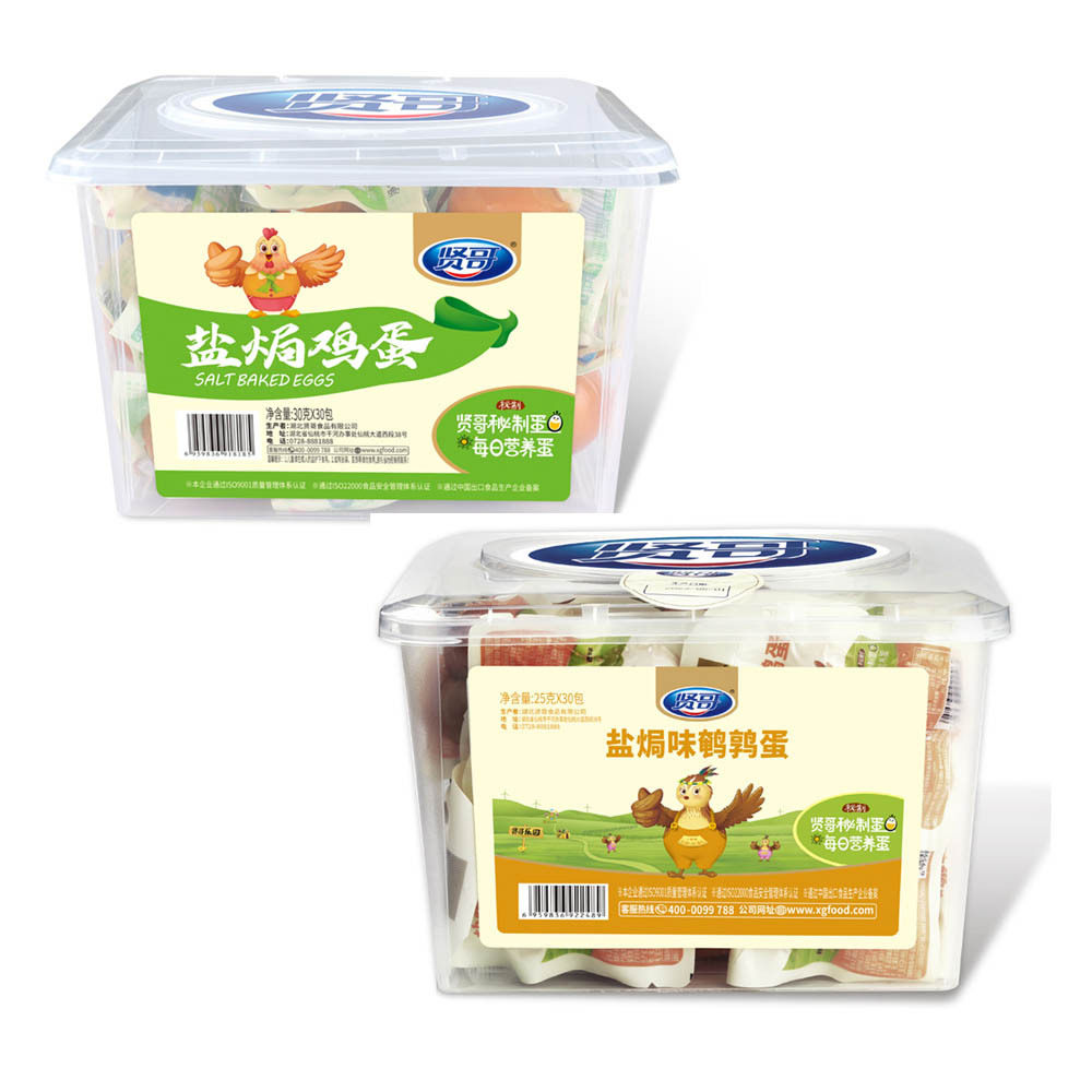 贤哥盐焗味鹌鹑蛋25g*30包/盒 盐焗鸡蛋30g*30包/盒,水产肉类/新鲜蔬果/熟食,乳鸽/鹌鹑/鸽肉类熟食,淘宝优惠券,粉丝福利购,淘宝优惠卷